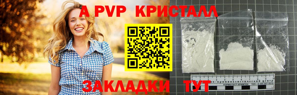 Гашиш Пугачёв