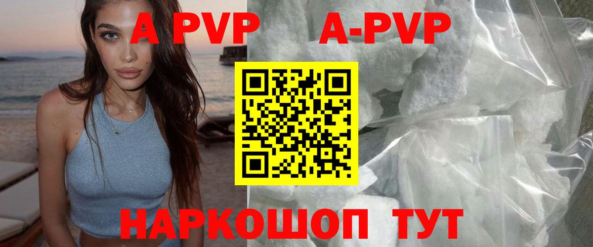 A PVP крисы CK  Вход с VPN  Alpha PVP СК  Пугачёв  Alfa_PVP кристаллы 