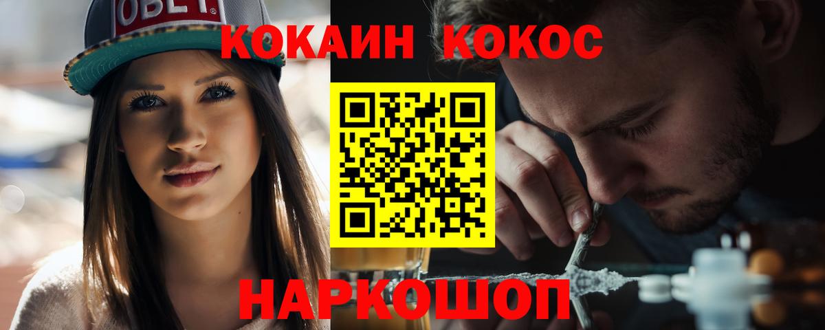Кокаин Columbia Пугачёв