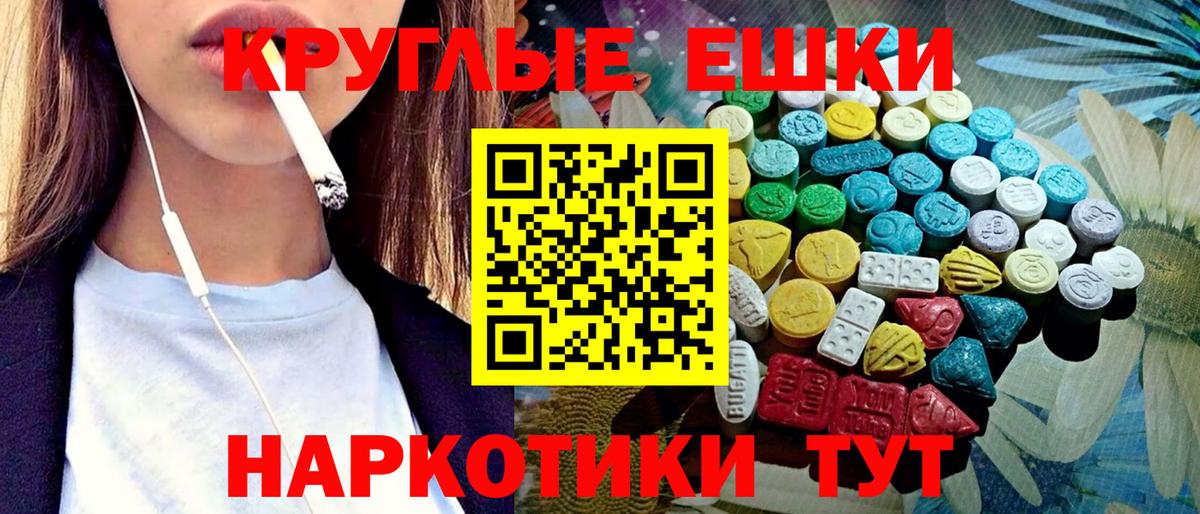 Экстази DUBAI Пугачёв