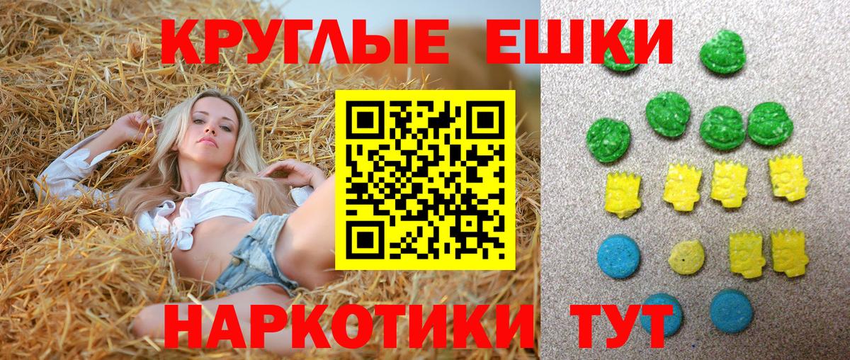 Экстази louis Vuitton  ЭКСТАЗИ таблы  Вход с VPN  ОМГ ОМГ зеркало  Пугачёв 