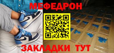 кокс Можайск