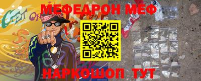 кокс Можайск
