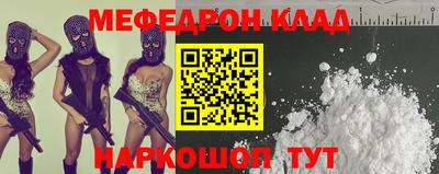 кокс Можайск