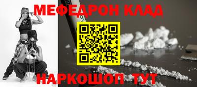 бутират Можга