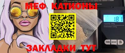 бутират Можга