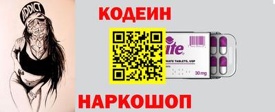 бутират Можга