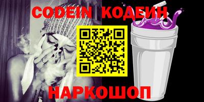 кокс Можайск