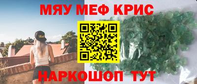 кокс Можайск