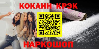 кокс Можайск