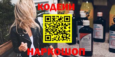 кокс Можайск