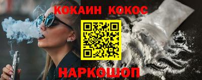 ПСИЛОЦИБИНОВЫЕ ГРИБЫ Моздок