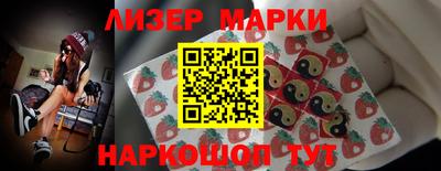 бутират Можга