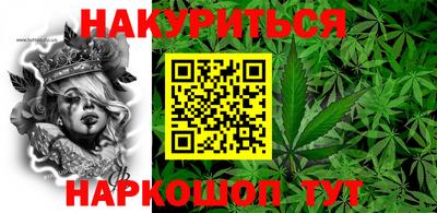 бутират Можга