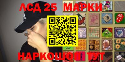 ПСИЛОЦИБИНОВЫЕ ГРИБЫ Моздок
