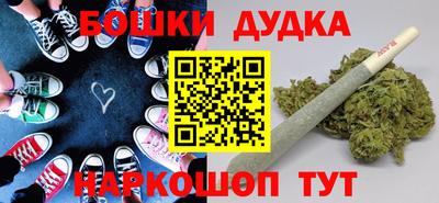 кокс Можайск