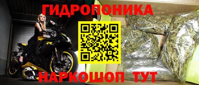 бутират Можга