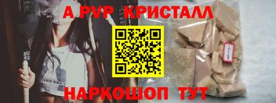 кокс Можайск