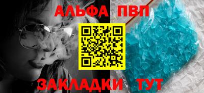 бутират Можга