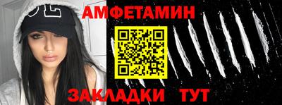 бутират Можга