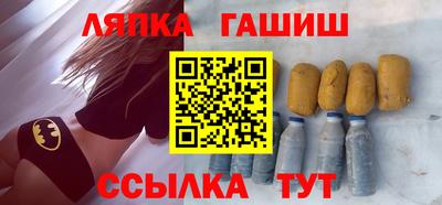 бутират Можга
