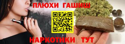 бутират Можга