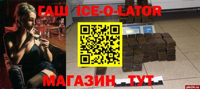 ПСИЛОЦИБИНОВЫЕ ГРИБЫ Моздок