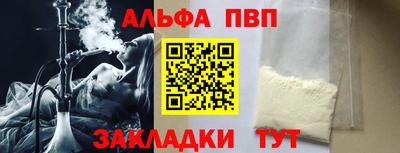 бутират Можга