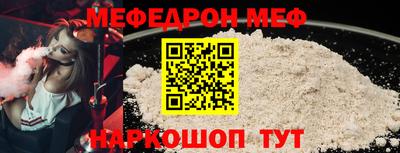 кокс Можайск