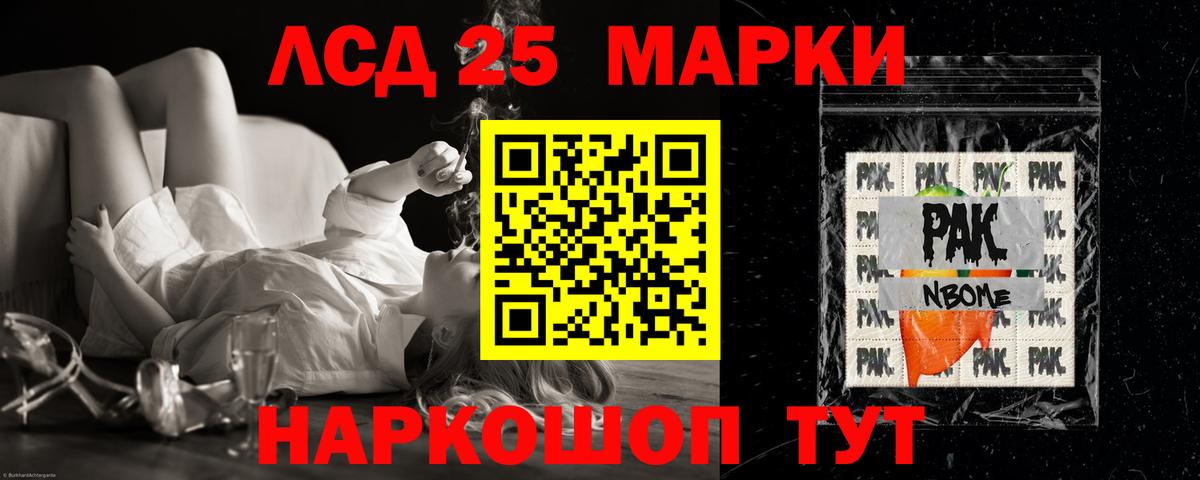 ЛСД экстази кислота  MEGA зеркало  Пугачёв  LSD-25 экстази ecstasy  Вход с VPN 