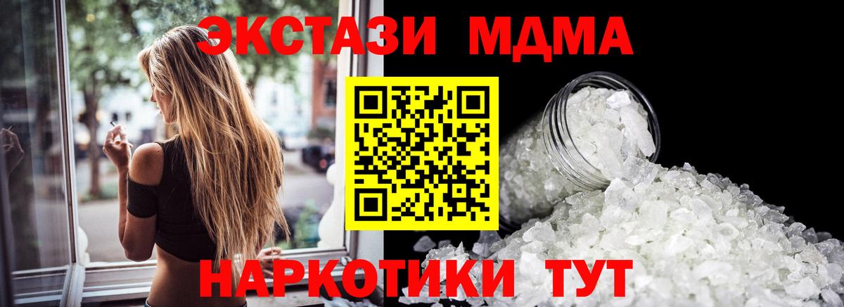 ГАШИШ  Гашиш  Кокаин  Пугачёв  Вход с VPN  Конопля  Меф МЯУ МЯУ кристаллы 