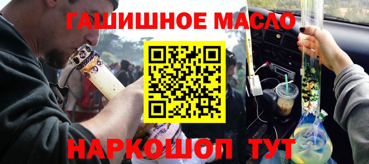 ТГК Wax Пугачёв