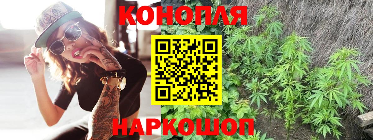 Канабис AK-47 Пугачёв
